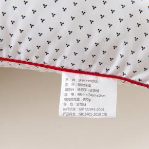 安妮思 14-8三菱花決明子枕白色(凱)-頃興貿(mào)易