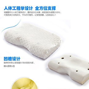 兒童磁療記憶枕(凱)